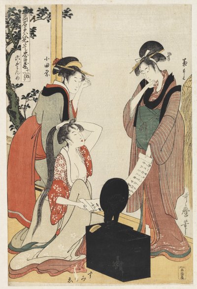 Szene 6, Vergleich berühmter Schönheiten und die loyale Liga, ca. 1797 (Farbholzschnitt) von Kitagawa Utamaro